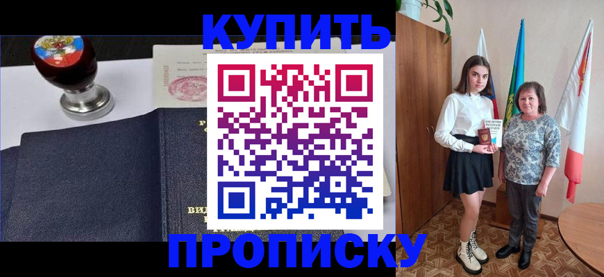 найти адрес прописки в Котласе