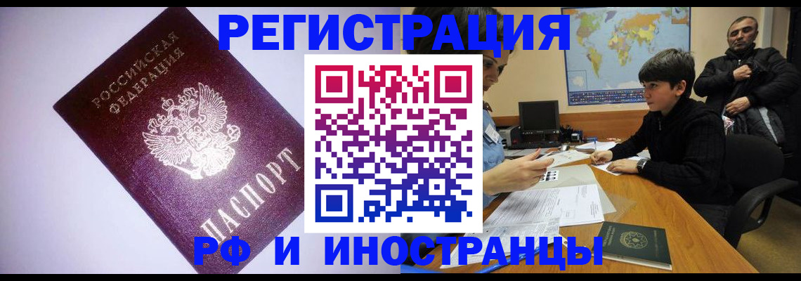 регистрация для дет. сада в Котласе